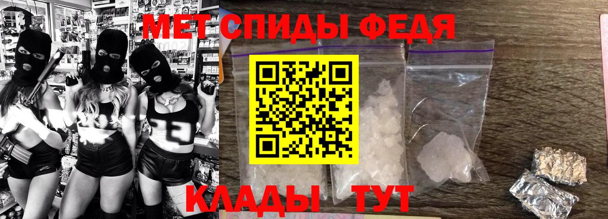 АМФЕТАМИН  Амфетамин VHQ  площадка телеграм  Петрозаводск  Вход с VPN 