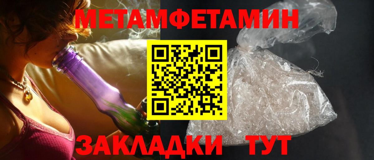АМФ 97% Петрозаводск