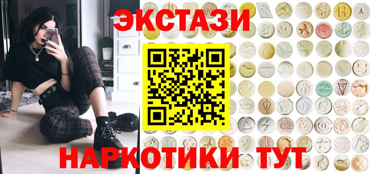 ЭКСТАЗИ louis Vuitton Петрозаводск
