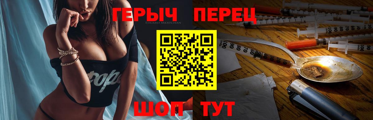 Героин VHQ  ГЕРОИН  Петрозаводск  Вход с VPN 