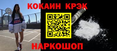 крисы Будённовск