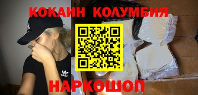 мефедрон Обнинск