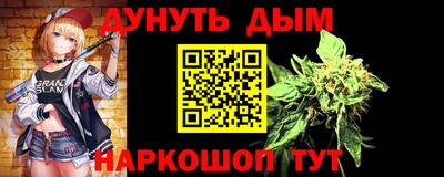 шишки Бугуруслан