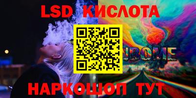 крисы Будённовск