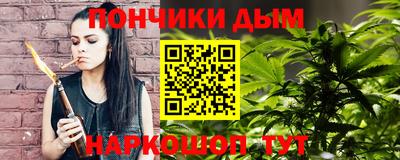 шишки Бугуруслан
