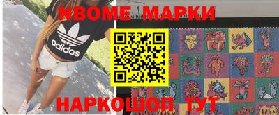 крисы Будённовск