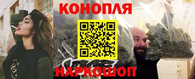 шишки Бугуруслан
