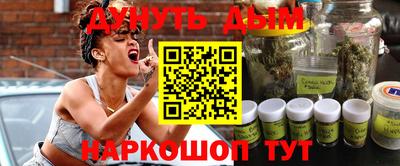 шишки Бугуруслан