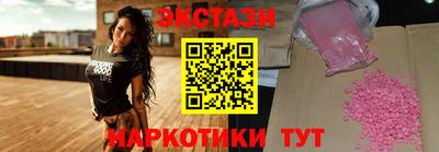 шишки Бугуруслан