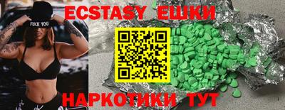 шишки Бугуруслан