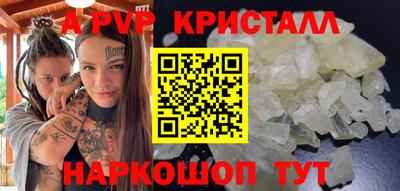 крисы Будённовск