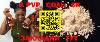 шишки Бугуруслан