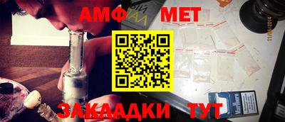 крисы Будённовск