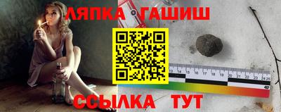 крисы Будённовск