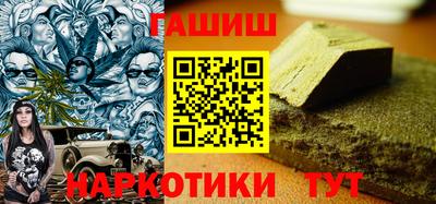 шишки Бугуруслан