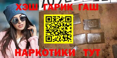 крисы Будённовск