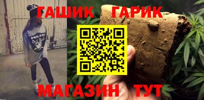 шишки Бугуруслан