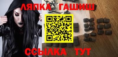 шишки Бугуруслан