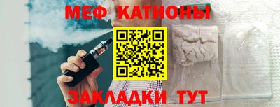 крисы Будённовск