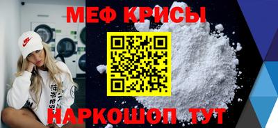 крисы Будённовск