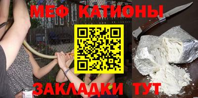шишки Бугуруслан