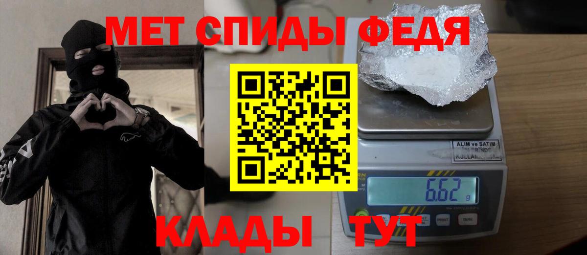 МЕТАМФЕТАМИН  Метамфетамин витя  Вход с VPN  Петрозаводск 