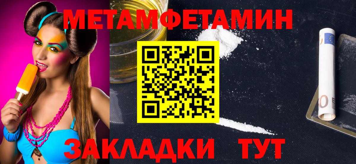 Первитин Декстрометамфетамин 99.9% Петрозаводск