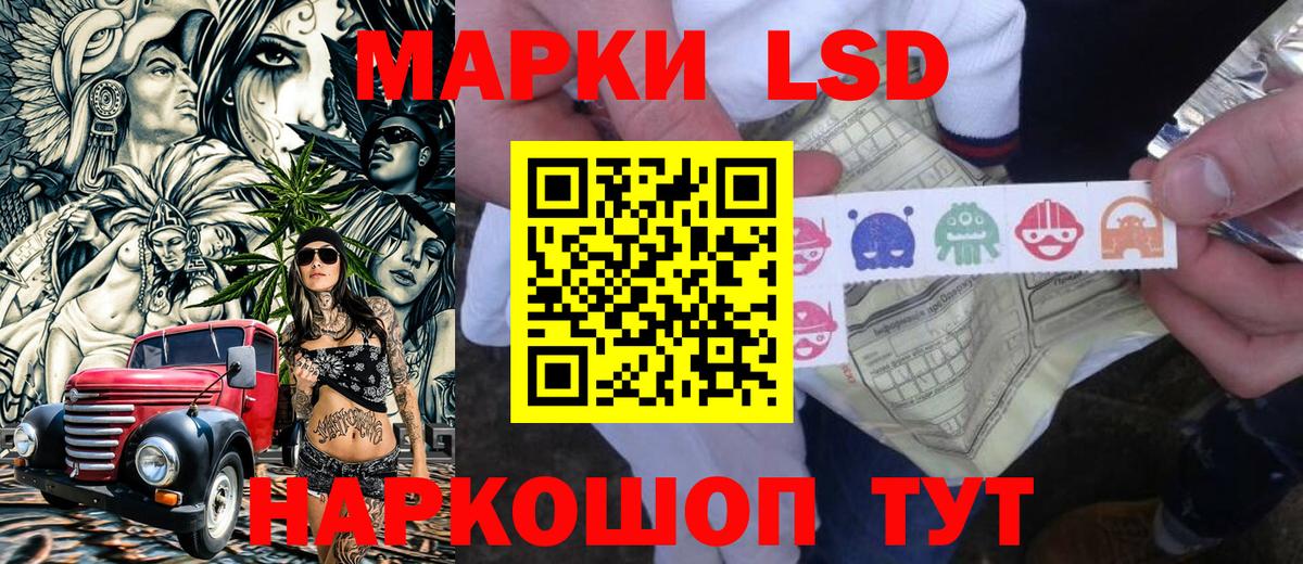 Петрозаводск  Марки N-bome 1500мкг  Марки N-bome 1500мкг  Вход с VPN 