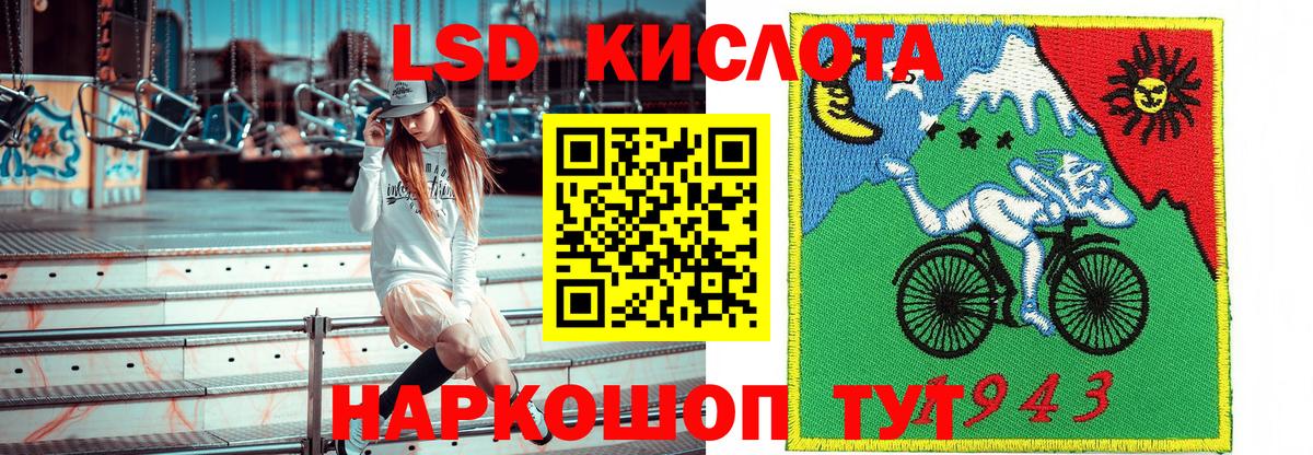 Марки N-bome 1500мкг Петрозаводск