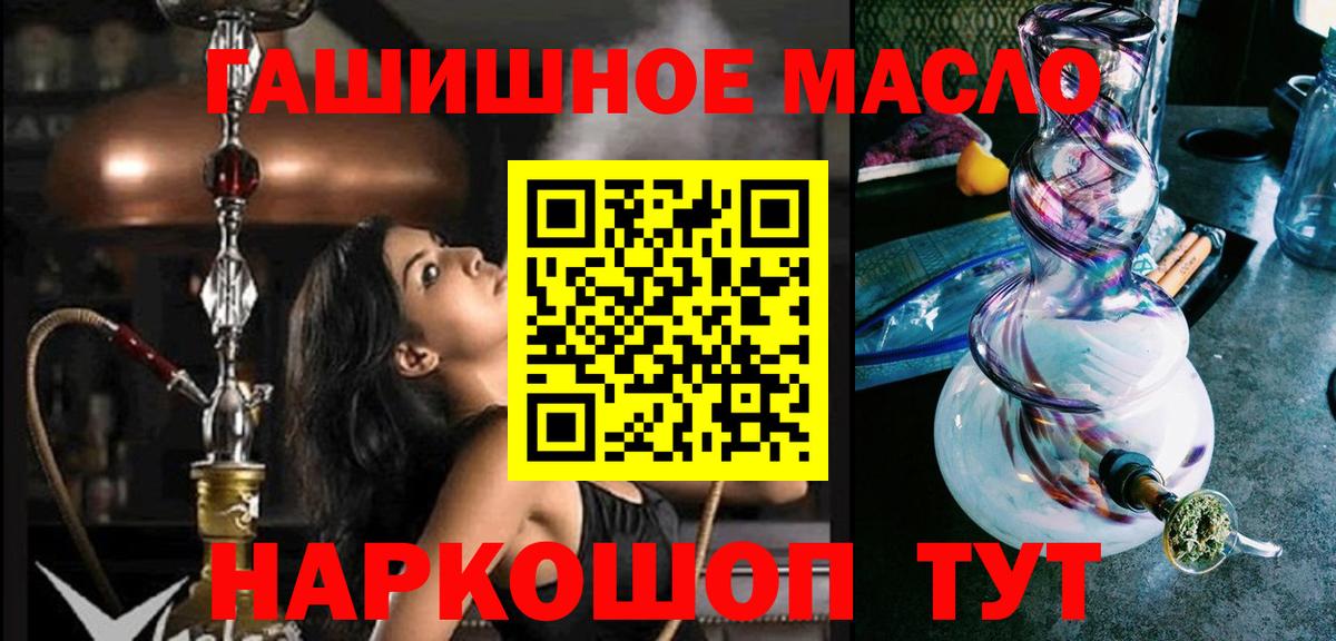 ТГК концентрат Петрозаводск