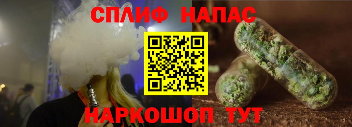 Шишки марихуана Bruce Banner  Вход с VPN  Бошки Шишки планчик  Петрозаводск  Канабис OG Kush 